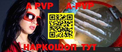 меф VHQ Гагарин