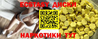 прущие крисы Гай