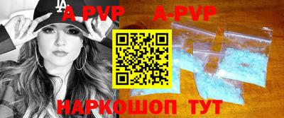 прущие крисы Гай