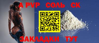 меф VHQ Гагарин