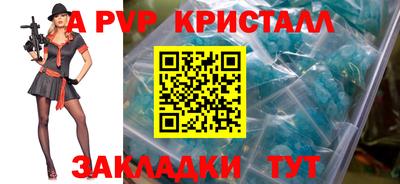 меф VHQ Гагарин