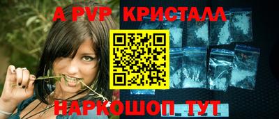 меф VHQ Гагарин