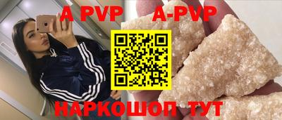 меф VHQ Гагарин