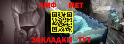 меф VHQ Гагарин
