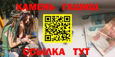 прущие крисы Гай