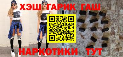 меф VHQ Гагарин