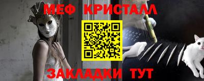 прущие крисы Гай