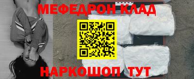стаф Канаш