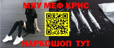 прущие крисы Гай
