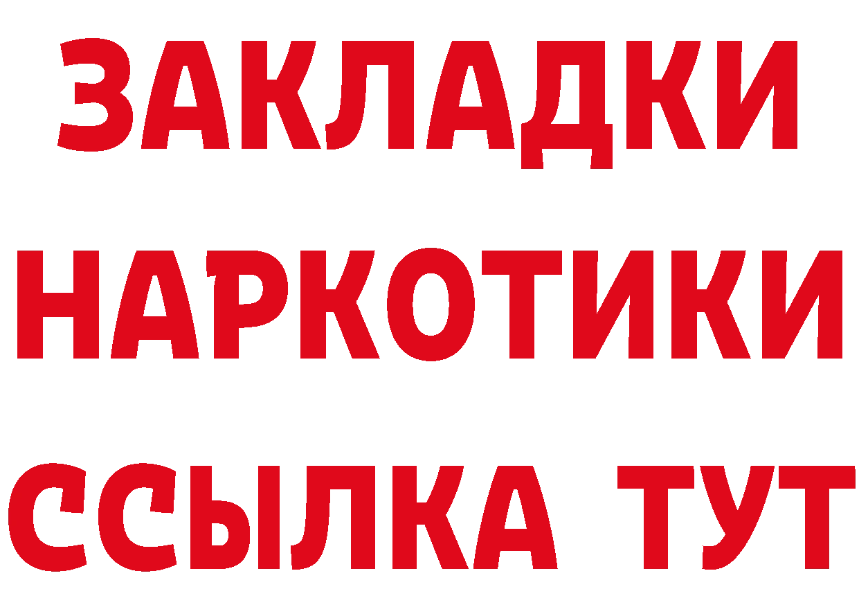 Что такое наркотики сайты даркнета наркотические препараты Миллерово