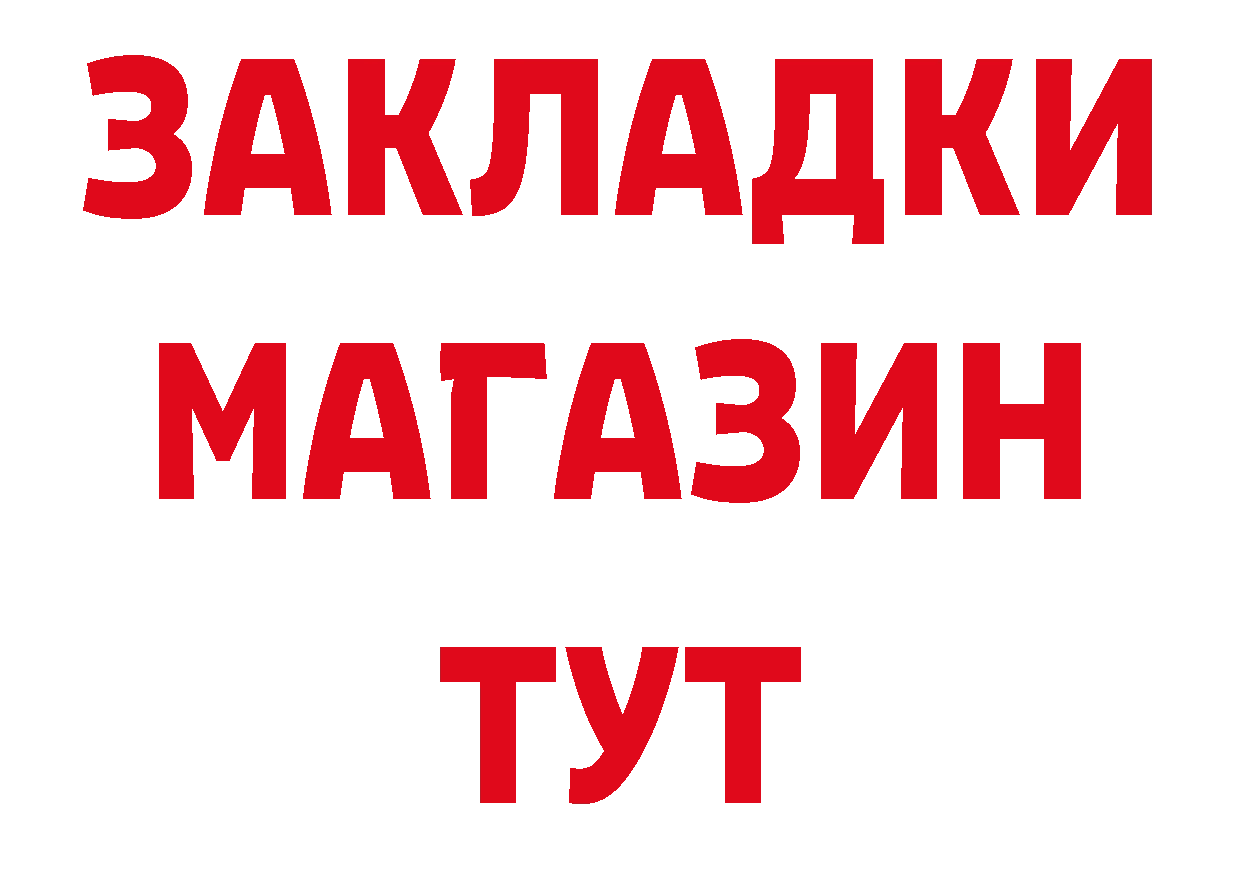 Героин герыч как войти сайты даркнета ОМГ ОМГ Миллерово