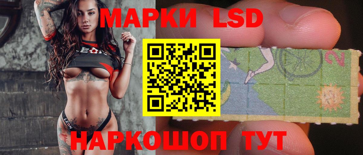 ЛСД экстази ecstasy Миллерово
