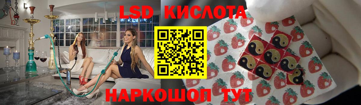 Миллерово  ЛСД экстази кислота  Вход с VPN  Лсд 25 экстази ecstasy 