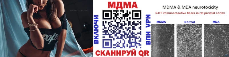 MDMA VHQ  хочу   kraken онион  Миллерово 