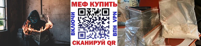 мега онион  Миллерово  Меф mephedrone 