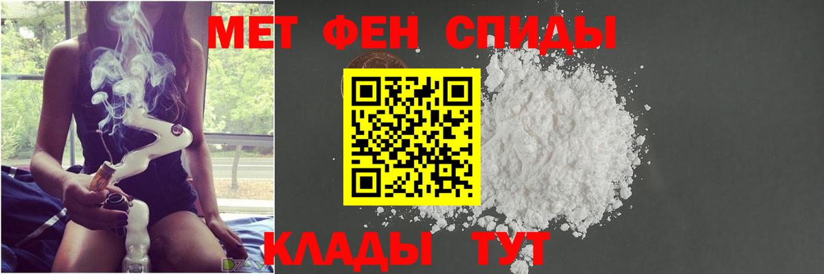 Миллерово  Метамфетамин пудра  Метамфетамин пудра  Вход с VPN 