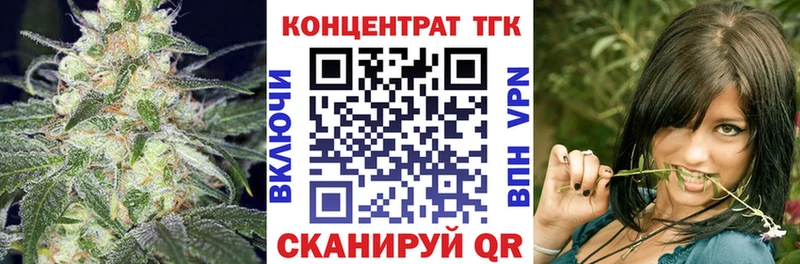 ТГК THC oil  сколько стоит  Миллерово 