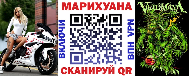 Канабис тримм Миллерово