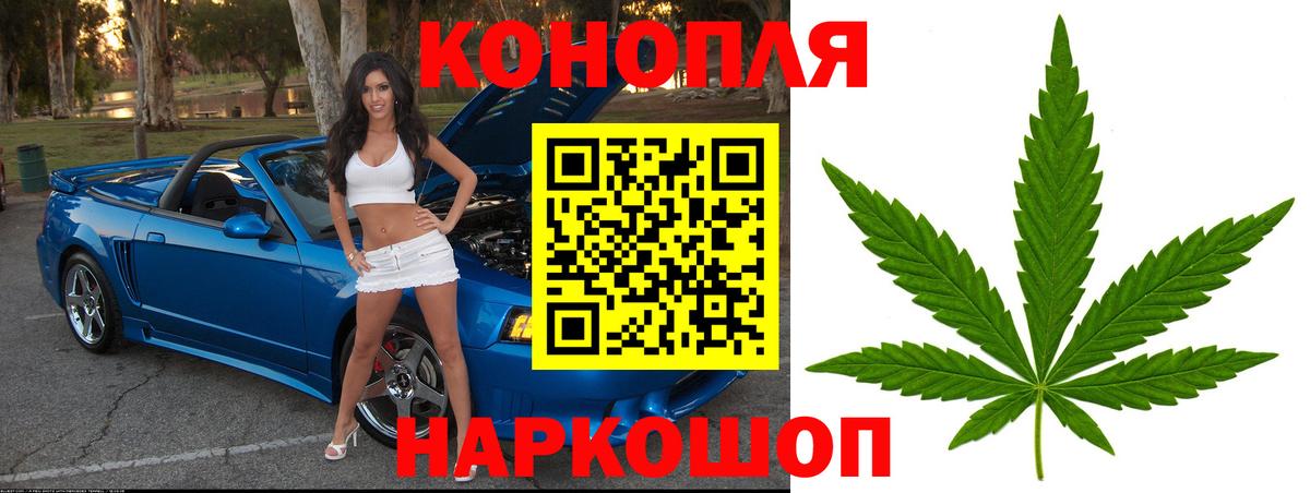 Каннабис LSD WEED  Марихуана VHQ  Миллерово  Шишки марихуана план  Шишки марихуана AK-47  Вход с VPN 