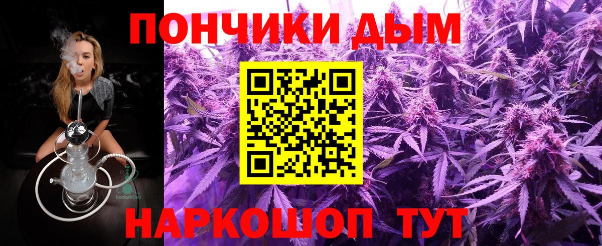 Каннабис LSD WEED Миллерово